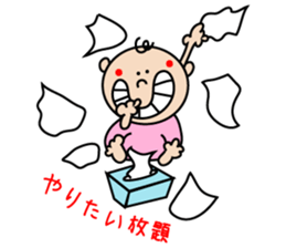 my boy my love sticker #6324391