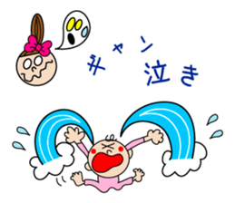 my boy my love sticker #6324392