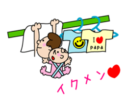 my boy my love sticker #6324394