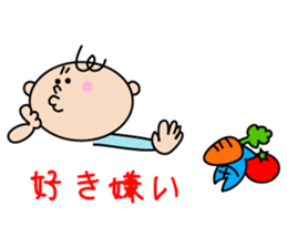 my boy my love sticker #6324397