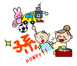 my boy my love sticker #6324399