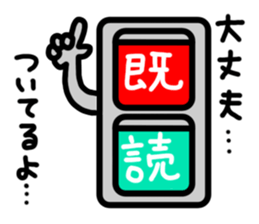 Traffic light sticker #6324401
