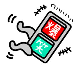 Traffic light sticker #6324404