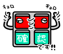 Traffic light sticker #6324407