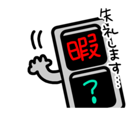 Traffic light sticker #6324411