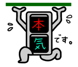 Traffic light sticker #6324414