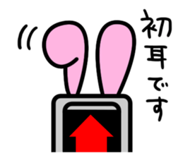 Traffic light sticker #6324415