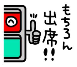 Traffic light sticker #6324416