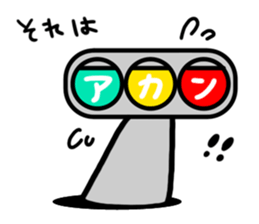 Traffic light sticker #6324420