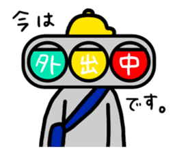 Traffic light sticker #6324425