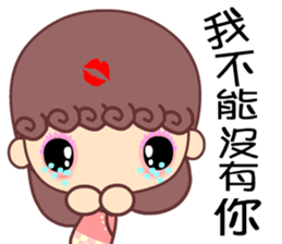 A naughty cloud in the sky sticker #6324633