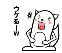 KIGURUMIRISUTARO sticker #6324767