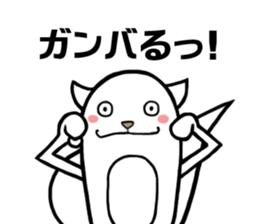 KIGURUMIRISUTARO sticker #6324775