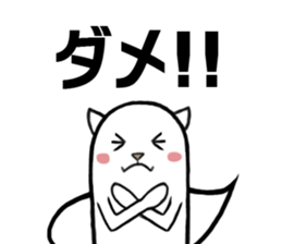 KIGURUMIRISUTARO sticker #6324780