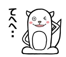 KIGURUMIRISUTARO sticker #6324782