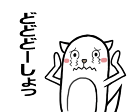 KIGURUMIRISUTARO sticker #6324784