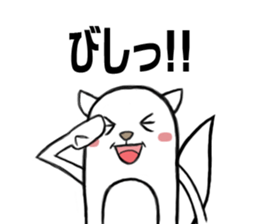 KIGURUMIRISUTARO sticker #6324786