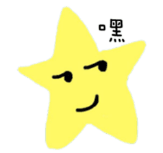 Star Life sticker #6324808