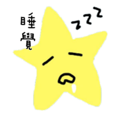 Star Life sticker #6324810