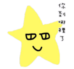 Star Life sticker #6324815