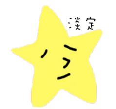 Star Life sticker #6324818