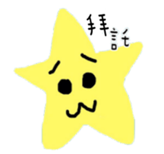 Star Life sticker #6324822
