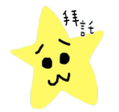 Star Life sticker #6324822