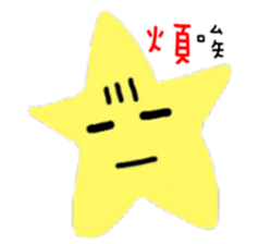 Star Life sticker #6324824