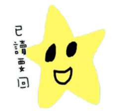 Star Life sticker #6324828