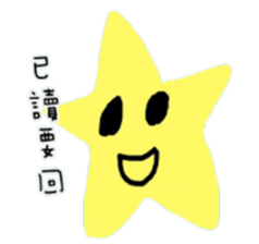 Star Life sticker #6324828
