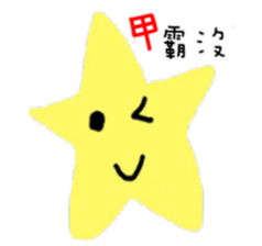 Star Life sticker #6324834