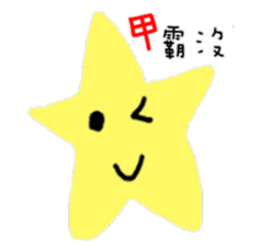 Star Life sticker #6324834