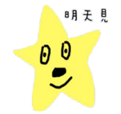 Star Life sticker #6324836
