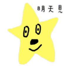Star Life sticker #6324836