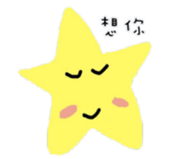 Star Life sticker #6324838