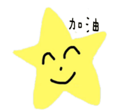 Star Life sticker #6324839