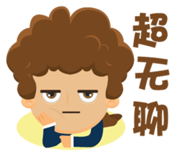 Funky Boy sticker #6325000