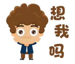 Funky Boy sticker #6325001