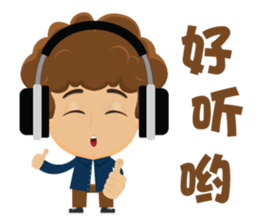 Funky Boy sticker #6325003