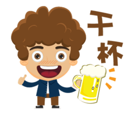 Funky Boy sticker #6325004