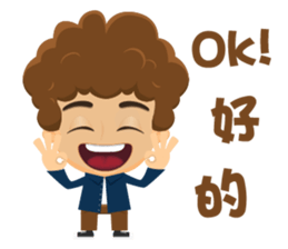 Funky Boy sticker #6325006