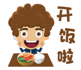 Funky Boy sticker #6325007