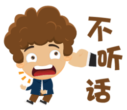 Funky Boy sticker #6325012