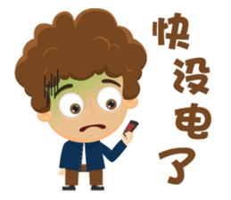 Funky Boy sticker #6325014