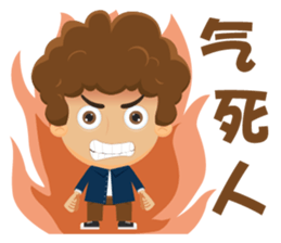 Funky Boy sticker #6325015