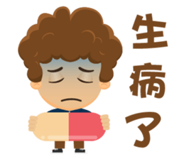 Funky Boy sticker #6325019