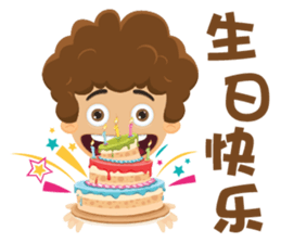 Funky Boy sticker #6325020