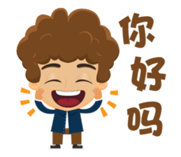 Funky Boy sticker #6325022