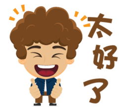 Funky Boy sticker #6325024