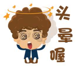 Funky Boy sticker #6325027